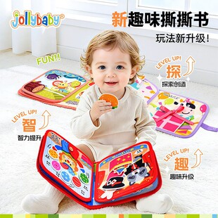 jollybaby撕撕书宝宝蒙氏早教撕不烂安静书婴儿布书魔术贴忙碌书