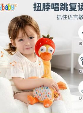 jollybaby复读鸭充电婴儿学说话