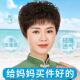 中老年假发女短发圆脸短卷发斜刘海真人发丝妈妈假发套真发短卷发