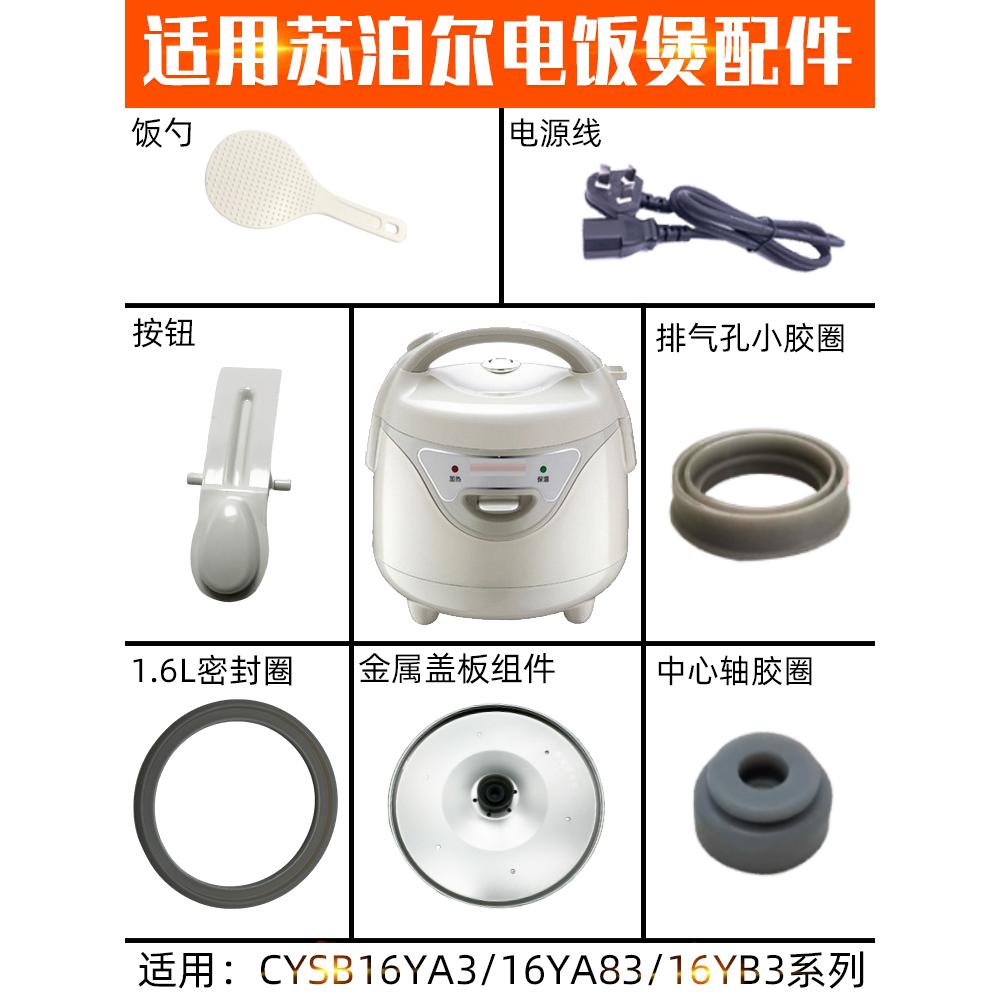 可拆盖板密封圈按钮小胶圈