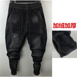 秋冬大码水洗牛仔裤宽松百搭做旧束脚小脚男士高弹长裤哈伦休闲裤