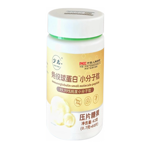 少元免疫球蛋白小分子肽牛初乳增强抵抗力免疫力儿童成人中老年