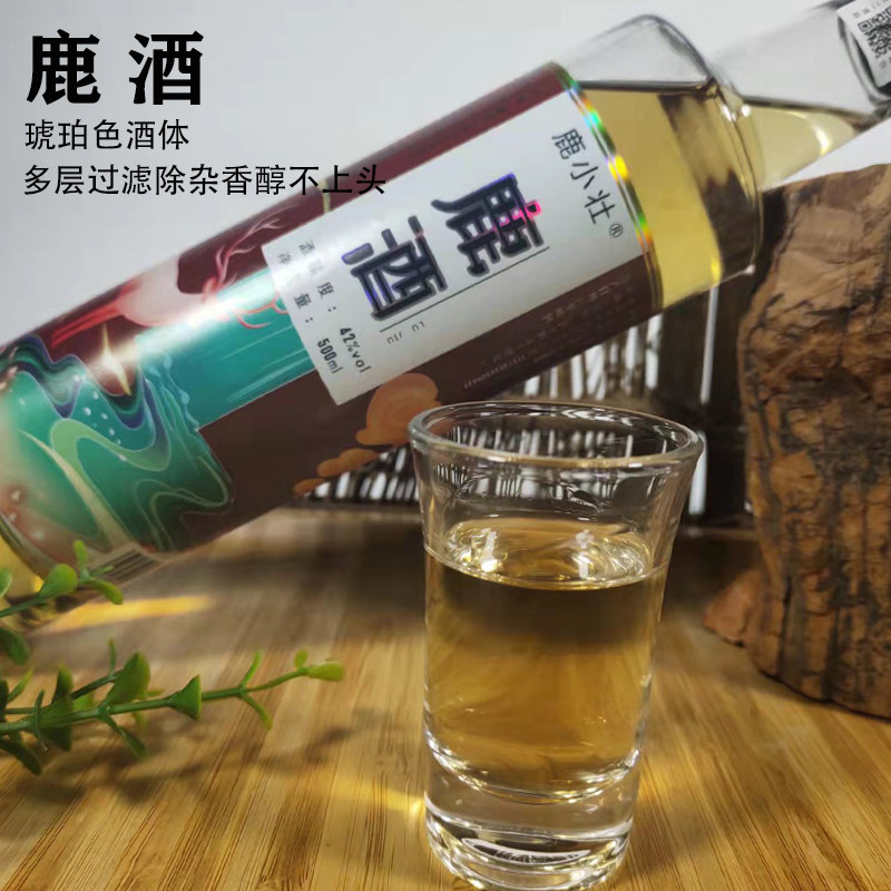 鹿酒鹿鞭酒滋补酒口粮酒超便宜的