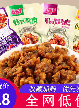 吕鸿韩式烤肉鸡肉鸭肉奥尔良风味