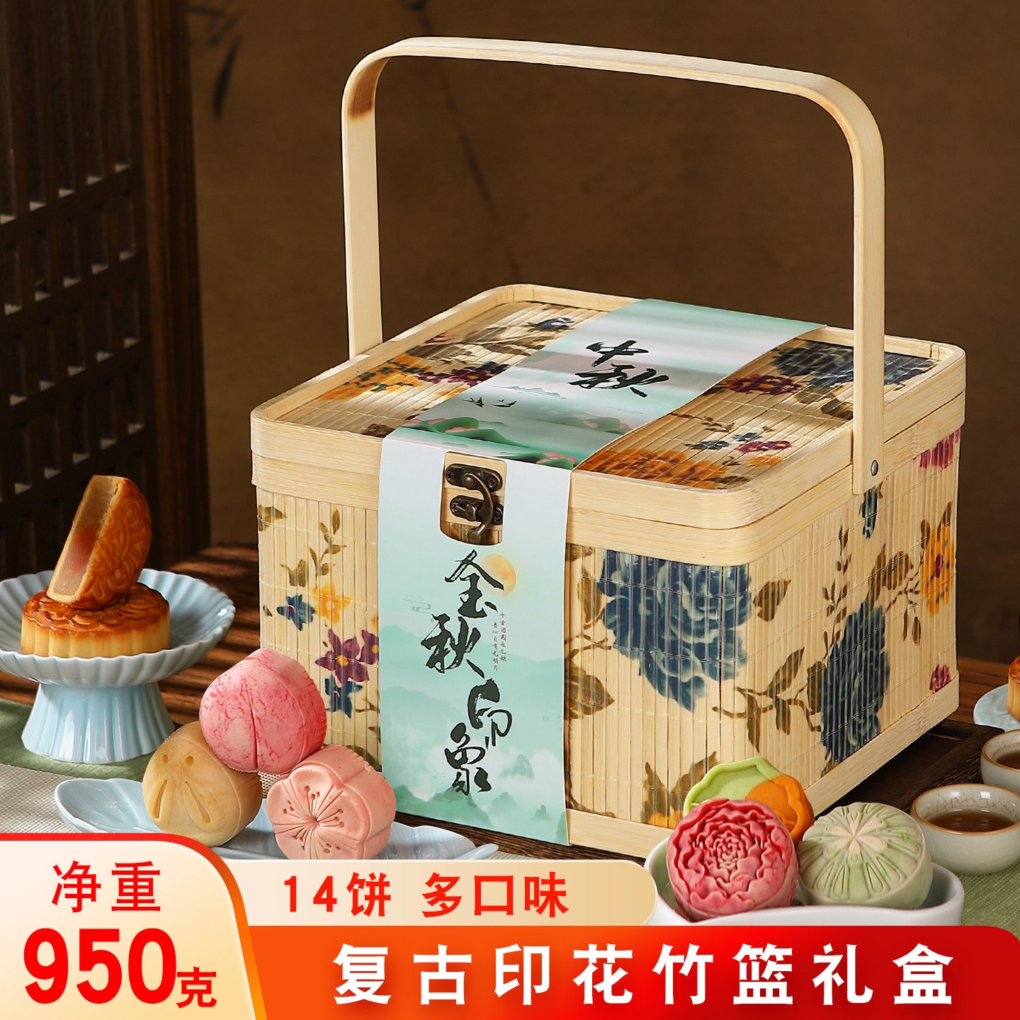 【广式+流心】手工竹篮月饼礼盒