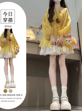 奶系穿搭早春秋女装学生法式温柔风宽松衬衫搭配白色立体花朵短裙