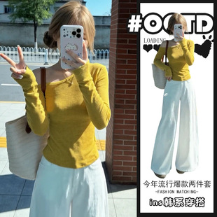 流行遮胯显瘦两件套装女2026年新款设计感辣妹修身上衣高腰休闲裤