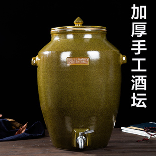 50斤带龙头 手工加厚景德镇陶瓷酒坛子密封酒缸泡酒瓶家用酒壶30
