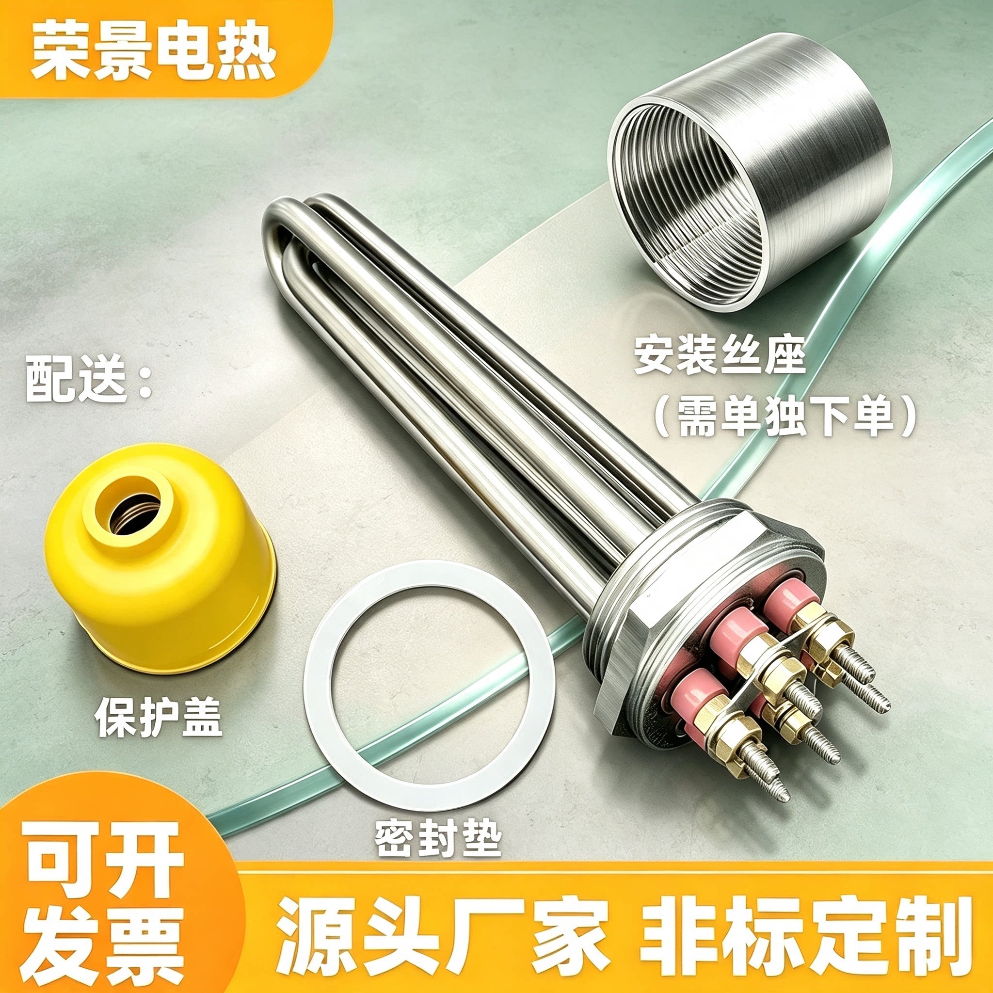导热油电热管锅炉水箱螺纹加热管DN40/DN50六角头加热棒220V/380V