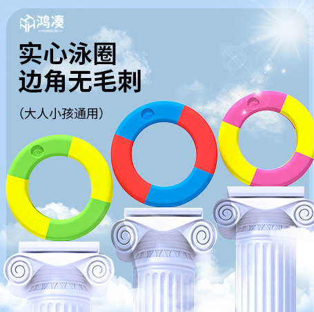 工厂现货EVA材质实心游泳圈 游泳圈