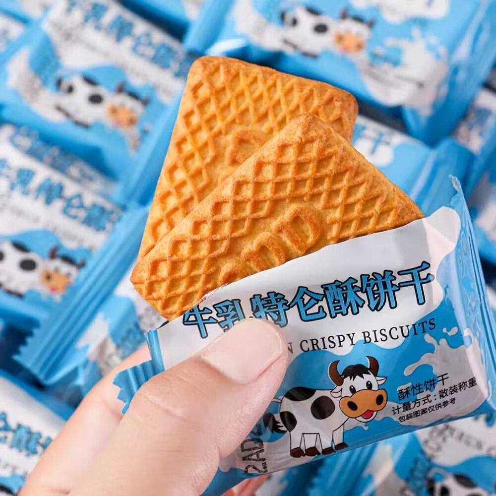 牛奶饼干特浓牛乳特仑酥饼干老式酥饼独立包装早餐饼干零食整箱,零食/坚果/特产,酥性饼干,淘宝优惠券,粉丝福利购,淘宝优惠卷