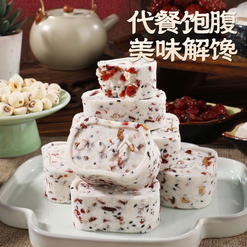 红枣山药八珍糕茯苓薏米营养糕点零食品饱腹健康代餐早餐传统糕点