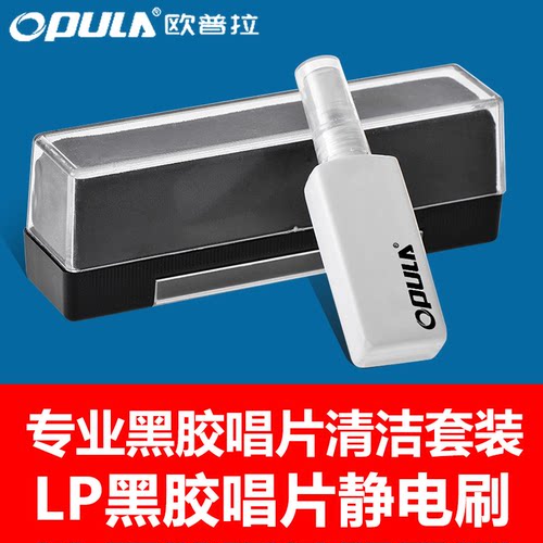 黑胶清洗LP唱片清洁刷