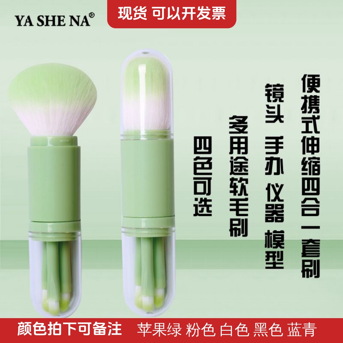 除尘毛刷清洁软毛刷套装