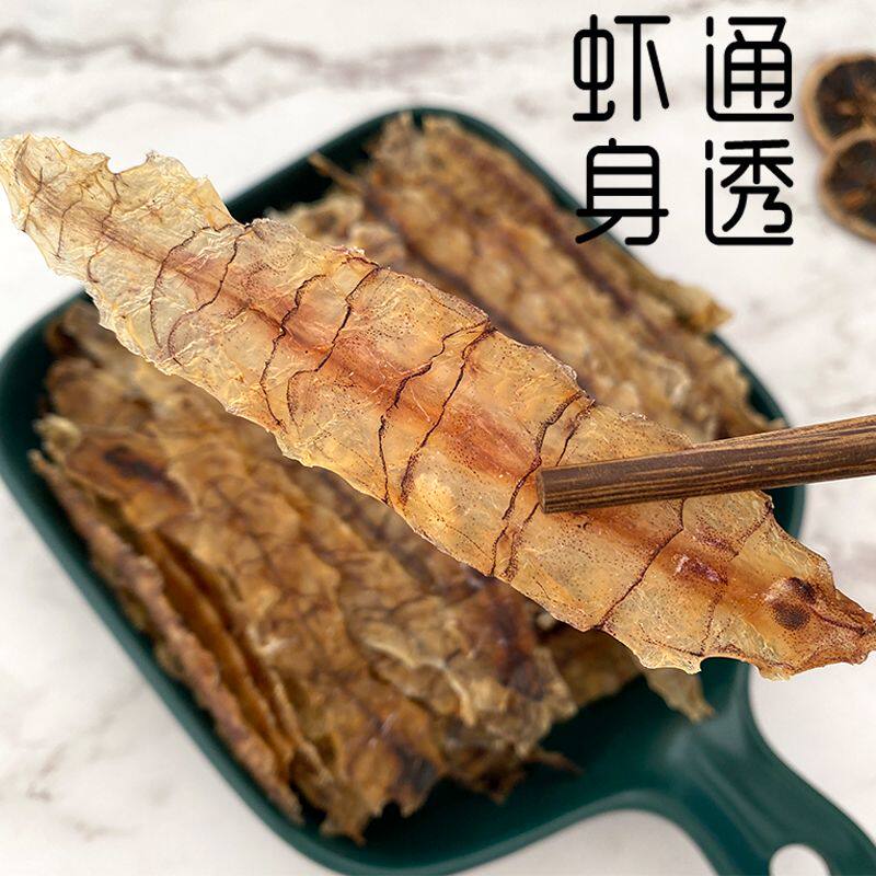 阳江特产虾蛄干濑尿虾干本港皮皮虾干海陵岛赖尿虾虾姑干皮皮虾