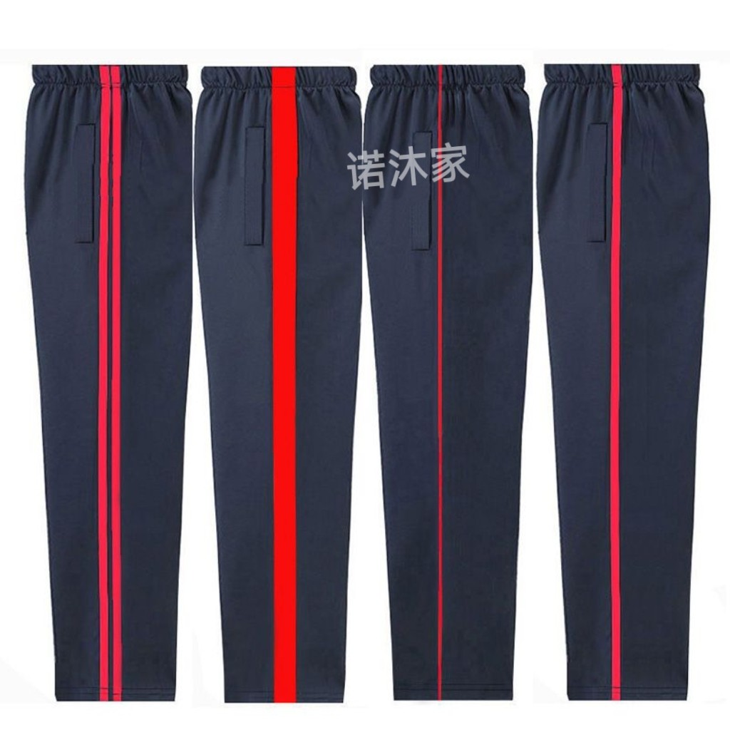 校服裤子藏青色红边一二三道杠薄运动宽松初高中小学生校裤深蓝