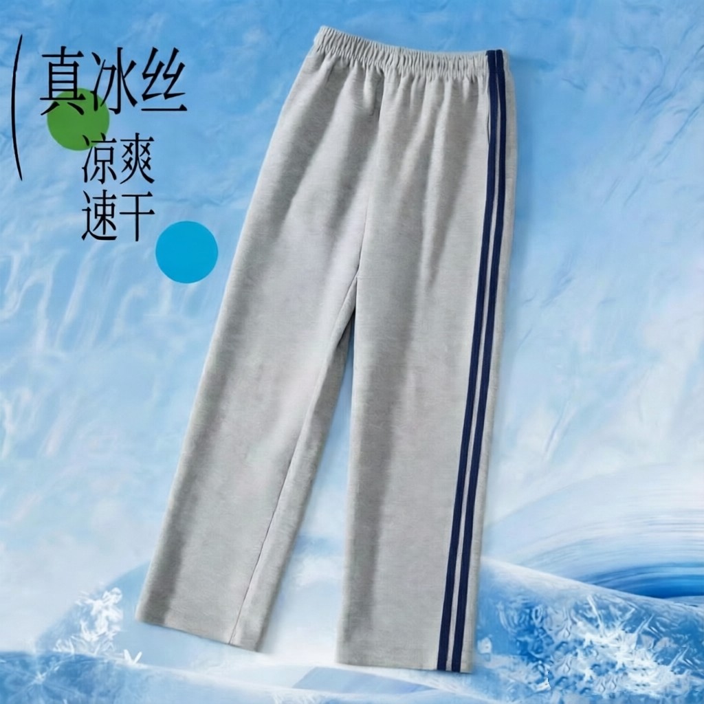 夏季浅灰色校服裤子冰丝二条藏青杠直筒宽松薄学生运动速干校裤图片