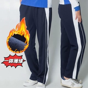 深圳校服裤子深蓝色直筒加大码中学生加绒薄秋冬保暖校裤宽松运动