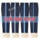 校服裤 子藏青色中小学生运动宽松浅蓝侧边一道杠加绒加厚保暖校裤