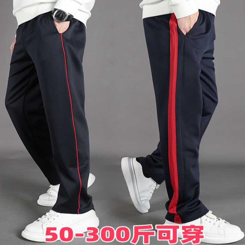 藏蓝校服运动长裤二条加肥加大码