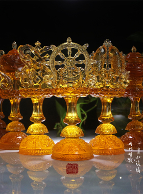 琉璃风水摆件寺庙供奉佛具