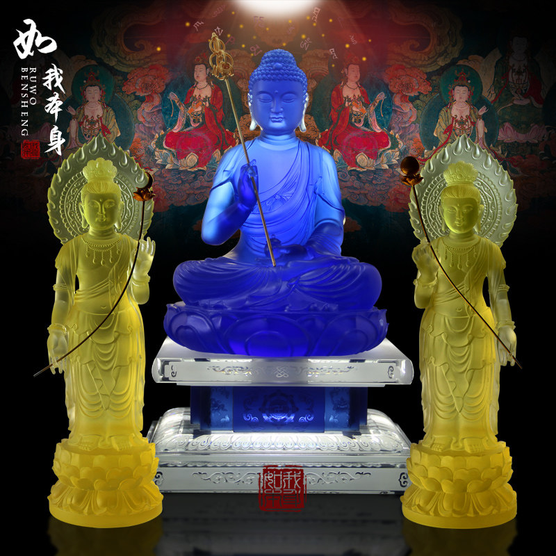 琉璃药师佛摆件 琉璃东方三圣日光月光菩萨摆件 琉璃佛像摆件