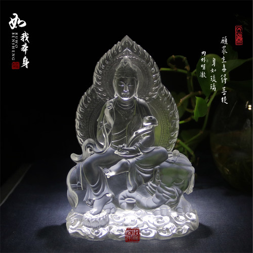 普贤菩萨摆件琉璃观音文殊佛像