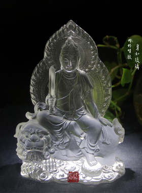 摆件菩萨文殊师利供奉琉璃佛像