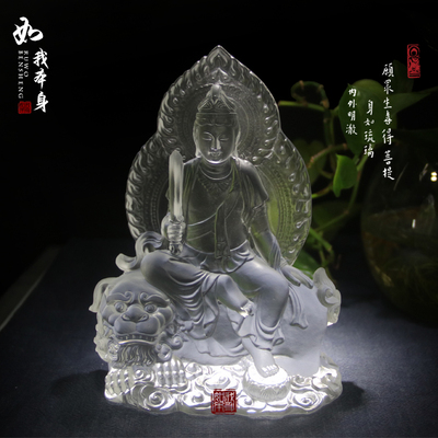 摆件菩萨文殊师利供奉琉璃佛像