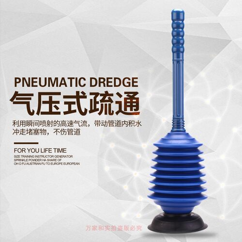 高压马桶吸皮揣子真空皮吸马桶厕所抽塞下水道管道疏通神器皮老虎 - 封面
