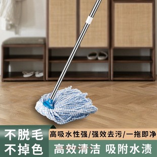 吸水墩布拧水木地拖 家用普通拖把水拖棉线拖把软硬毛扫把圆头老式