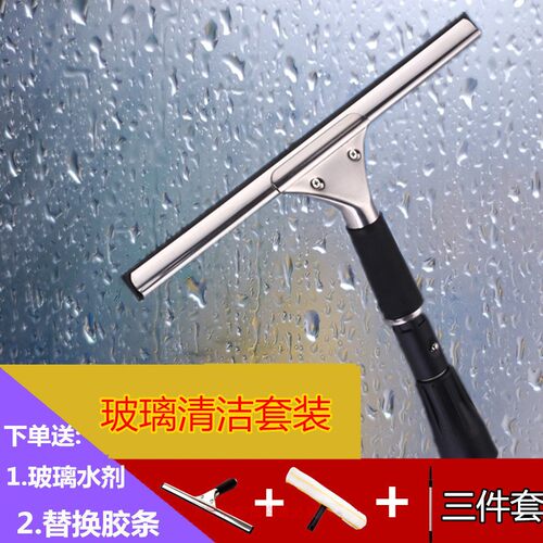 擦玻璃神器家用清洁器刮刀伸缩杆