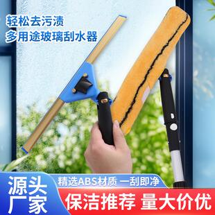 转向玻璃刮擦窗户神器万向玻璃刮铝合金伸缩杆保洁家政清洁工具