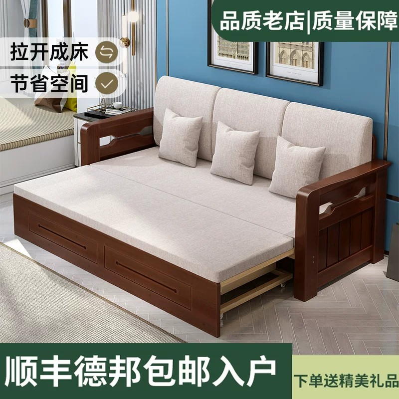 实木沙发床折叠两用带储物小户型客厅1.5m双人坐卧躺多功能推拉床