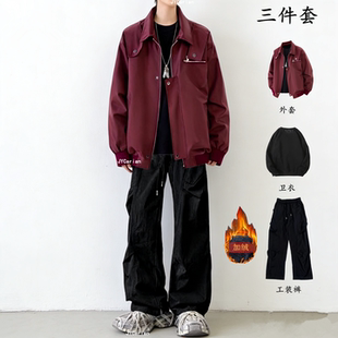 秋冬季美式加绒加厚夹克套装百搭帅气一整套搭配工装裤男装三件套