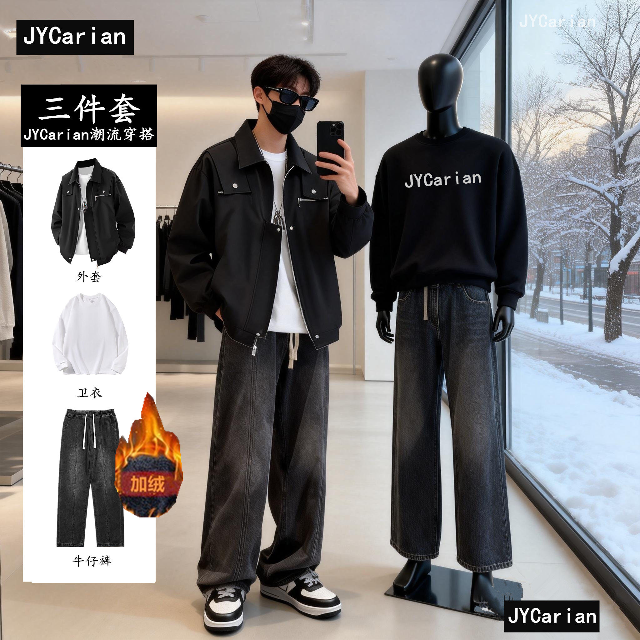 美式工装加绒外套男生潮流秋冬季帅气男士酷帅搭配牛仔裤休闲套装,男装,休闲运动套装,淘宝优惠券,粉丝福利购,淘宝优惠卷