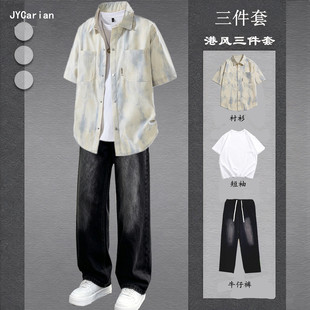 三件套百搭休闲套装 日系短袖 高级感一套搭配痞帅男装 夏季 衬衫 男士