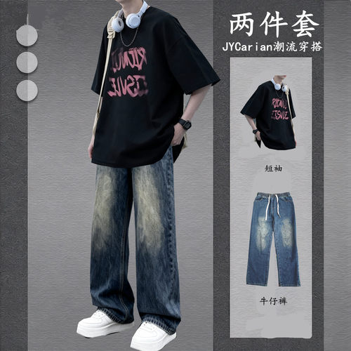 夏季短袖T恤套装男美式