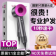 电吹风机家用负离子护发静音速干高速大功率宿舍学生用强力吹风筒