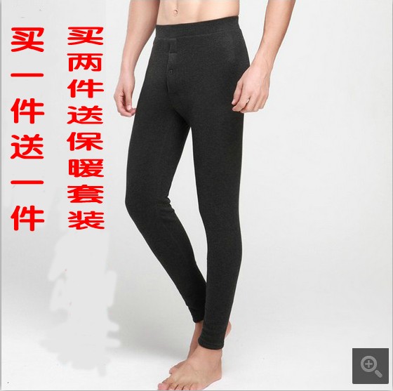 Pantalon collant jeunesse simple en polyester - Ref 758206 Image 1