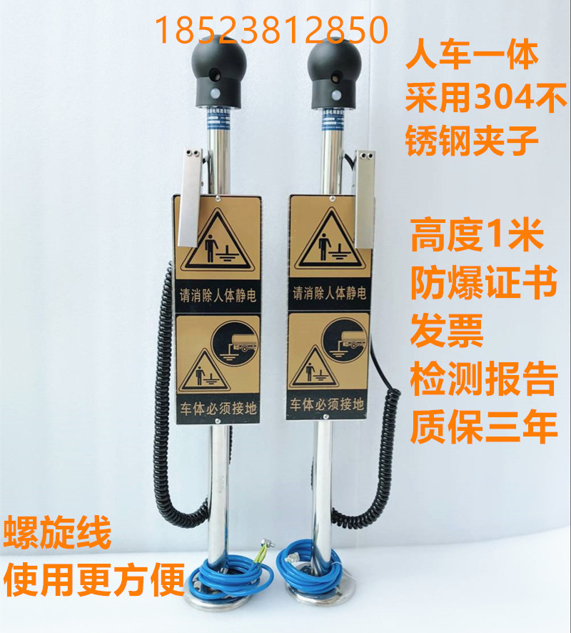 人体防静电触摸式球柱防爆静电释放器消除器静电装置工业仪器接地