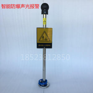触摸式人体静电释放球器防爆工业静电消除器除静电装置防静电柱桩