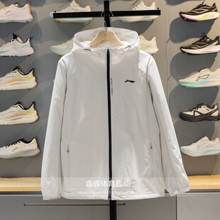 李宁运动风衣男子2026春季 健身系列防泼水连帽外套AFDW119 新款