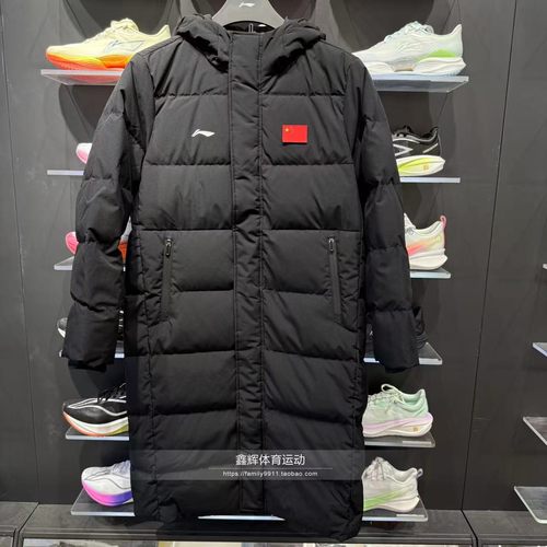李宁2025冬季新款长款羽绒服男款连帽过膝80%鸭绒外套上衣AYMV847