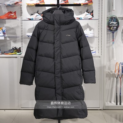 2024冬季新款李宁男子健身系列80%鸭绒舒适长羽绒服AYMU095