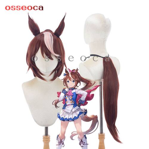 osseoca赛马娘Pretty Derby 东海帝皇 COS假发 同色耳朵尾巴