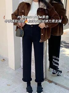 元色】Z3733冬季上新休闲百搭水貂绒弹力男友裤加绒加厚牛仔裤