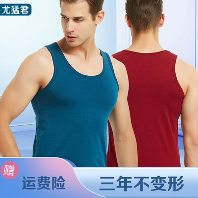 男背心莱卡棉紧身健身跨栏内穿