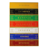 圆照嘛尼藏香天然香拉卜楞传承亲授秘方礼弗香