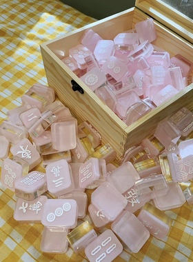 水晶滴胶麻将成品纯手工制作 可个性定制 送朋友闺蜜